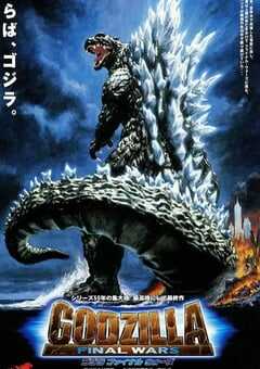 2004年日本经典科幻片《哥斯拉 终极战役》蓝光日语中字 [迅雷BT磁力免费下载]
