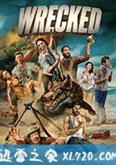 开荒岛民 第三季 Wrecked Season 3 (2018) [迅雷BT磁力免费下载]
