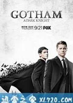 哥谭 第四季 Gotham Season 4 (2017) [迅雷BT磁力免费下载]