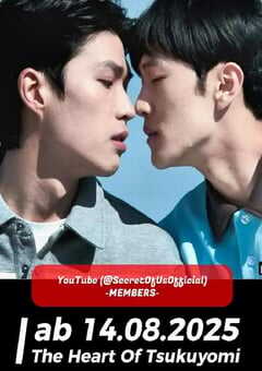 2025年国产大陆电视剧《月读神之心》全7集 [迅雷BT磁力免费下载]