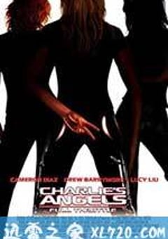 霹雳娇娃2 Charlie’s Angels: Full Throttle (2003) [迅雷BT磁力免费下载]