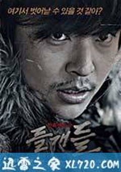 野狗们 들개들 (2014) [迅雷BT磁力免费下载]