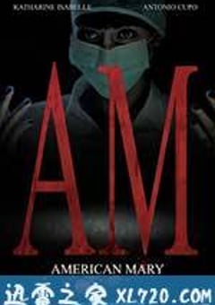 美国玛丽 American Mary (2012) [迅雷BT磁力免费下载]