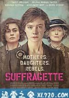 妇女参政论者 Suffragette (2015) [迅雷BT磁力免费下载]
