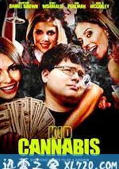 吸大麻的孩子 Kid Cannabis (2014) [迅雷BT磁力免费下载]
