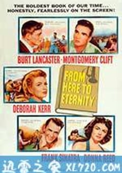 乱世忠魂 From Here to Eternity (1953) [迅雷BT磁力免费下载]