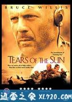 太阳泪 Tears of the Sun (2003) [迅雷BT磁力免费下载]