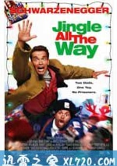 一路响叮当 Jingle All the Way (1996) [迅雷BT磁力免费下载]