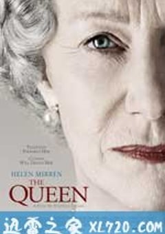 女王 The Queen (2006) [迅雷BT磁力免费下载]