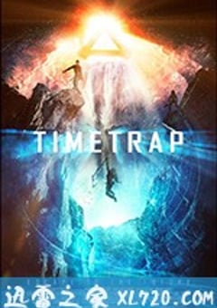 时间陷阱 Time Trap (2017) [迅雷BT磁力免费下载]