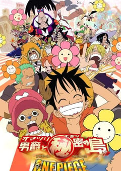 2005年日本动画《海贼王剧场版6：狂欢男爵和神秘岛》BD日语中字 [迅雷BT磁力免费下载]