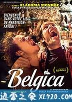贝尔吉卡 Belgica (2016) [迅雷BT磁力免费下载]