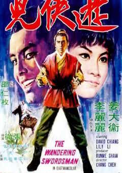 1970年中国香港经典动作片《游侠儿》蓝光国语中字 [迅雷BT磁力免费下载]
