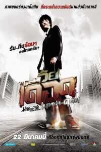 2006韩国电影《格斗术》1080p高清 4K网盘迅雷下载