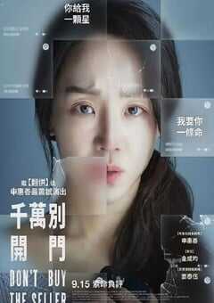 2023年韩国悬疑片《目标》BD韩语中字 [迅雷BT磁力免费下载]