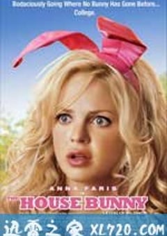校园兔女郎 The House Bunny (2008) [迅雷BT磁力免费下载]