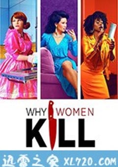 致命女人 第一季 Why Women Kill Season 1 (2019) [迅雷BT磁力免费下载]