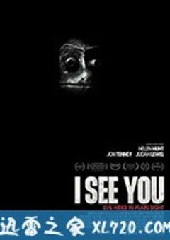 找到了 I See You (2019) [迅雷BT磁力免费下载]