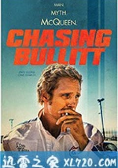 追逐野马 Chasing Bullitt (2018) [迅雷BT磁力免费下载]