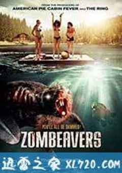 僵尸海狸 Zombeavers (2014) [迅雷BT磁力免费下载]