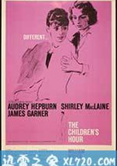 双姝怨 The Children’s Hour (1961) [迅雷BT磁力免费下载]