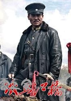 铁血江桥 (2010) [迅雷BT磁力免费下载]