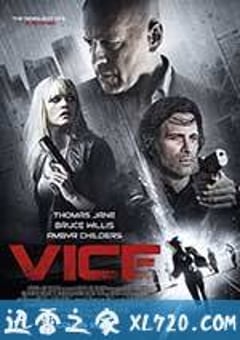 幻世追踪 Vice (2015) [迅雷BT磁力免费下载]