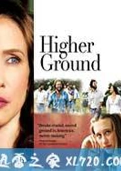 更高境界 Higher Ground (2011) [迅雷BT磁力免费下载]
