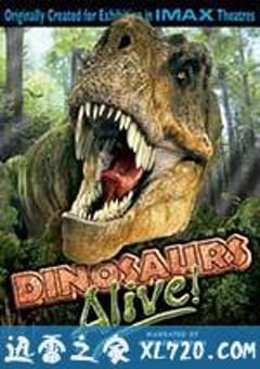 恐龙再现 Dinosaurs Alive (2007) [迅雷BT磁力免费下载]