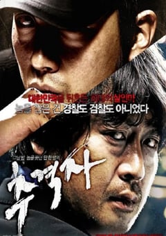 2008年韩国经典犯罪惊悚片《追击者》蓝光韩语中字 [迅雷BT磁力免费下载]