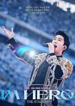 2024年韩国纪录片《Lim Young Woong: Im Hero the Stadium》HD韩语中字 [迅雷BT磁力免费下载]