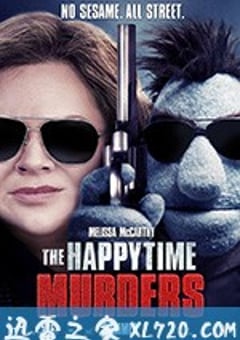 欢乐时光谋杀案 The Happytime Murders (2018) [迅雷BT磁力免费下载]