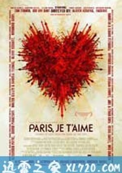 巴黎，我爱你 Paris, je t’aime (2006) [迅雷BT磁力免费下载]