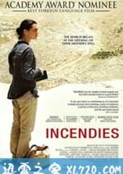 焦土之城 Incendies (2010) [迅雷BT磁力免费下载]