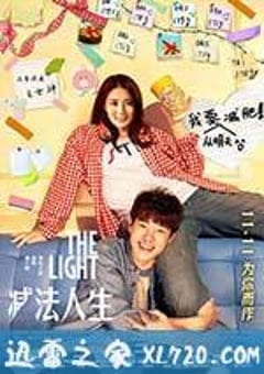 减法人生 (2016) [迅雷BT磁力免费下载]