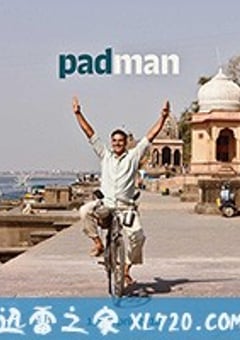 护垫侠 Padman (2018) [迅雷BT磁力免费下载]