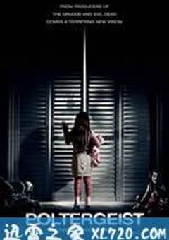 鬼驱人 Poltergeist (2015) [迅雷BT磁力免费下载]
