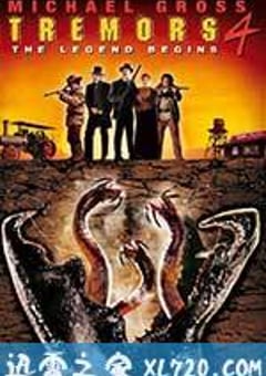 异形魔怪4 Tremors 4: The Legend Begins (2004) [迅雷BT磁力免费下载]