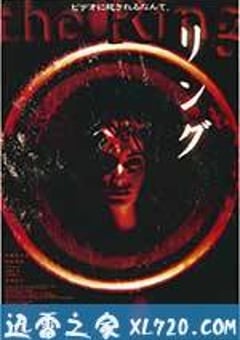 午夜凶铃 リング (1998) [迅雷BT磁力免费下载]