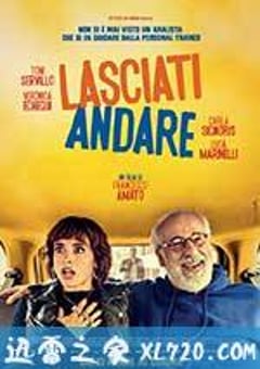 我的正妹教练 Lasciati Andare (2017) [迅雷BT磁力免费下载]