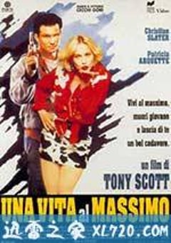 真实罗曼史 True Romance (1993) [迅雷BT磁力免费下载]