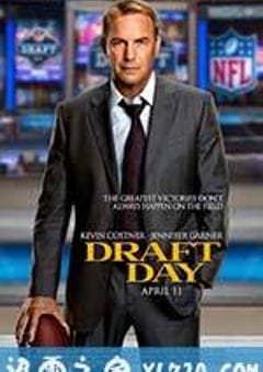 选秀日 Draft Day (2014) [迅雷BT磁力免费下载]