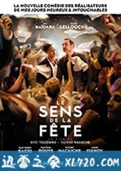 无巧不成婚 Le sens de la fête (2017) [迅雷BT磁力免费下载]