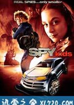 非常小特务 Spy Kids (2001) [迅雷BT磁力免费下载]