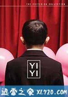 一一 (2000) [迅雷BT磁力免费下载]