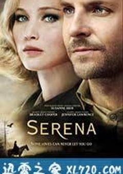 赛琳娜 Serena (2014) [迅雷BT磁力免费下载]