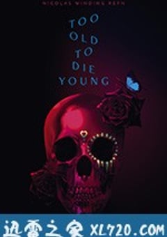 老无所惧 Too Old to Die Young (2019) [迅雷BT磁力免费下载]