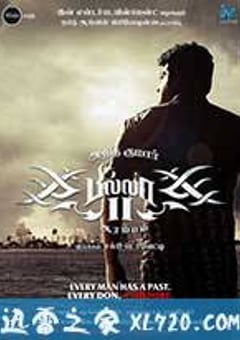 贝拉行动2 Billa 2 (2012) [迅雷BT磁力免费下载]