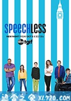 无言有爱 第三季 Speechless Season 3 (2018) [迅雷BT磁力免费下载]