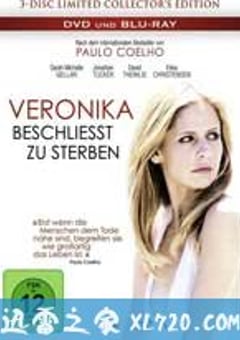 薇罗妮卡决定去死 Veronika Decides to Die (2009) [迅雷BT磁力免费下载]